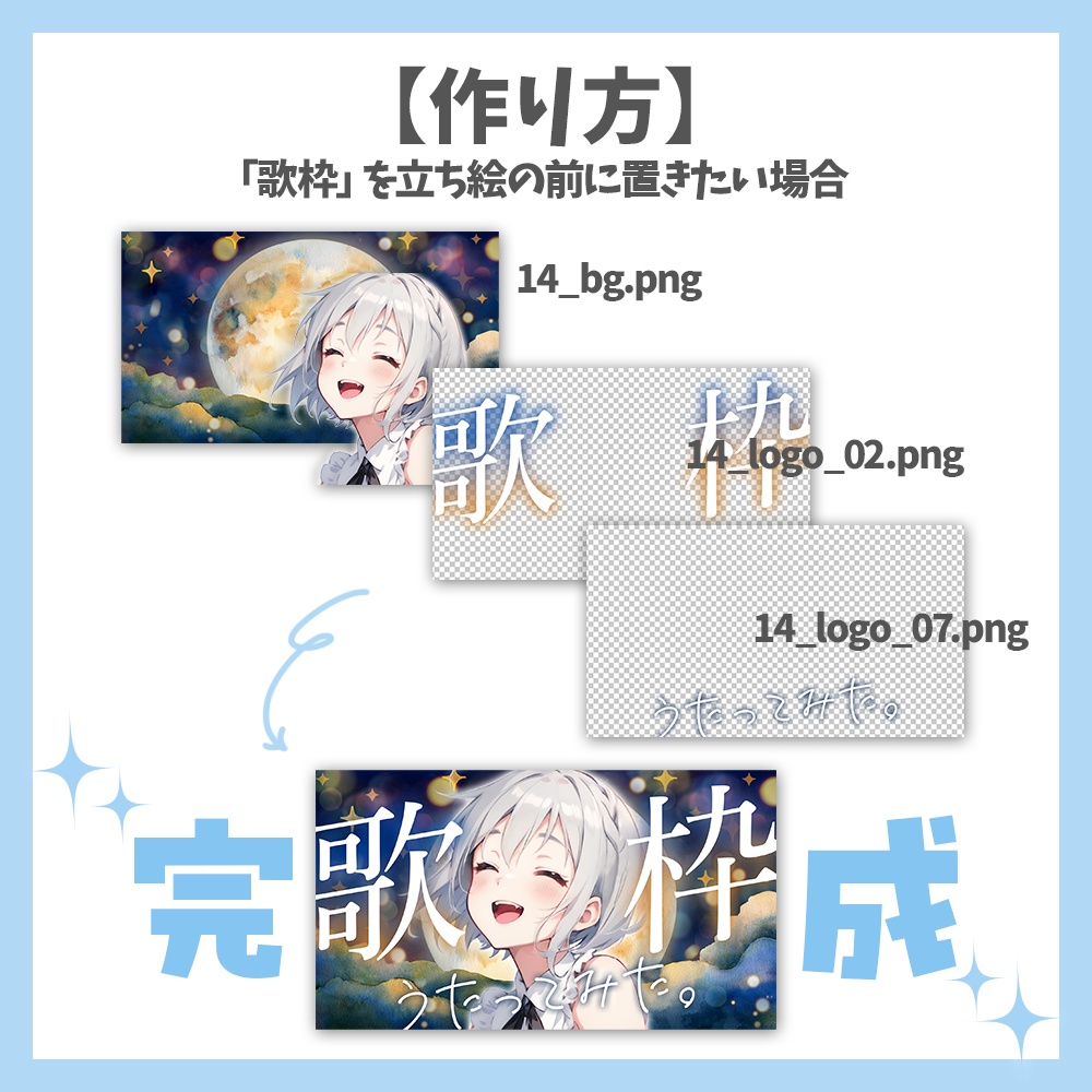 【サムネイル素材】深夜歌枠・ロゴ8種✕背景セット【Vtuber/配信者向け】