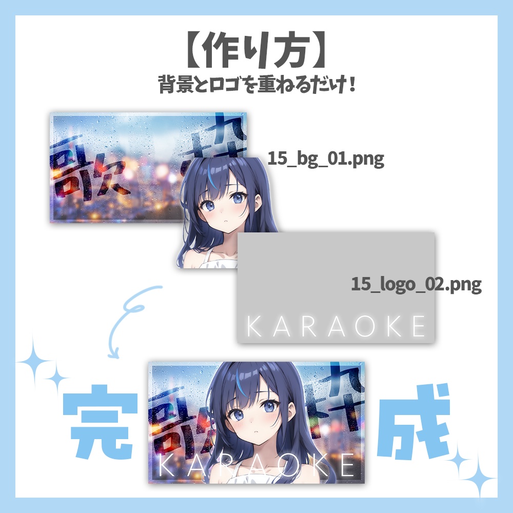 【サムネイル素材】雨の背景・歌枠・ロゴ5種✕背景4種セット【Vtuber/配信者向け】