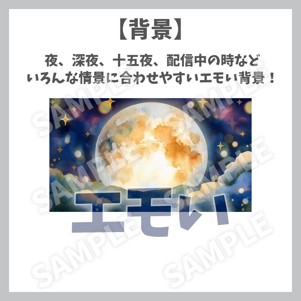 【サムネイル素材】深夜雑談・ロゴ8種✕背景セット【Vtuber/配信者向け】