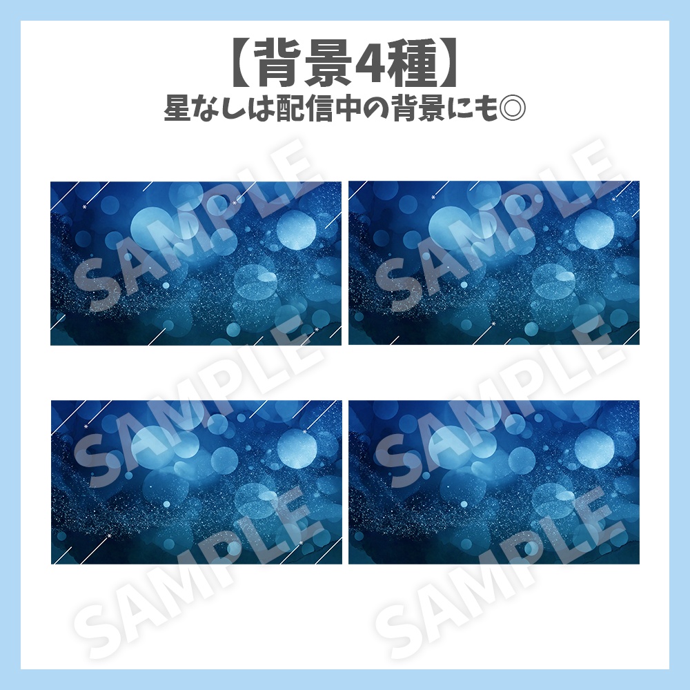 【サムネイル素材】深夜雑談・ロゴ3種×背景4種セット【Vtuber/配信者向け】