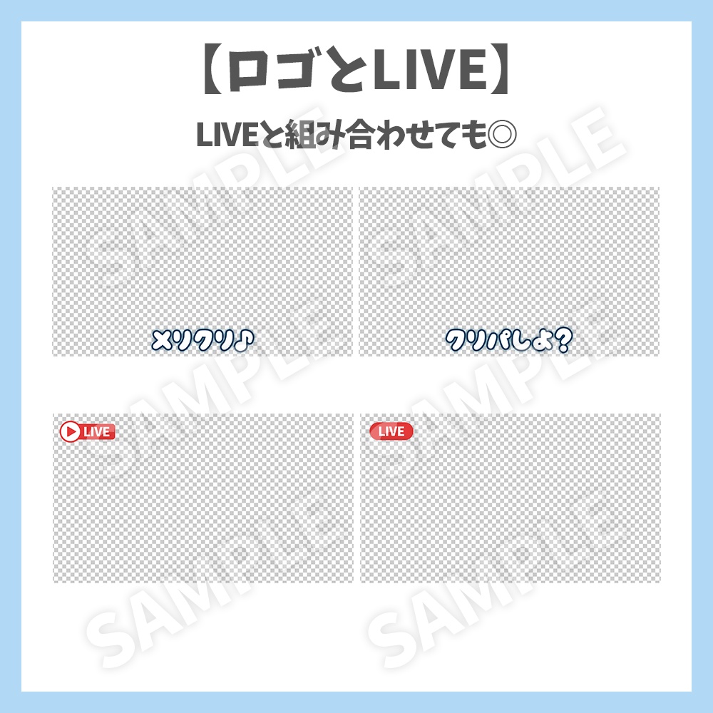 【サムネイル素材】クリスマスの雑談・ロゴ6種と背景セット【Vtuber/配信者向け】