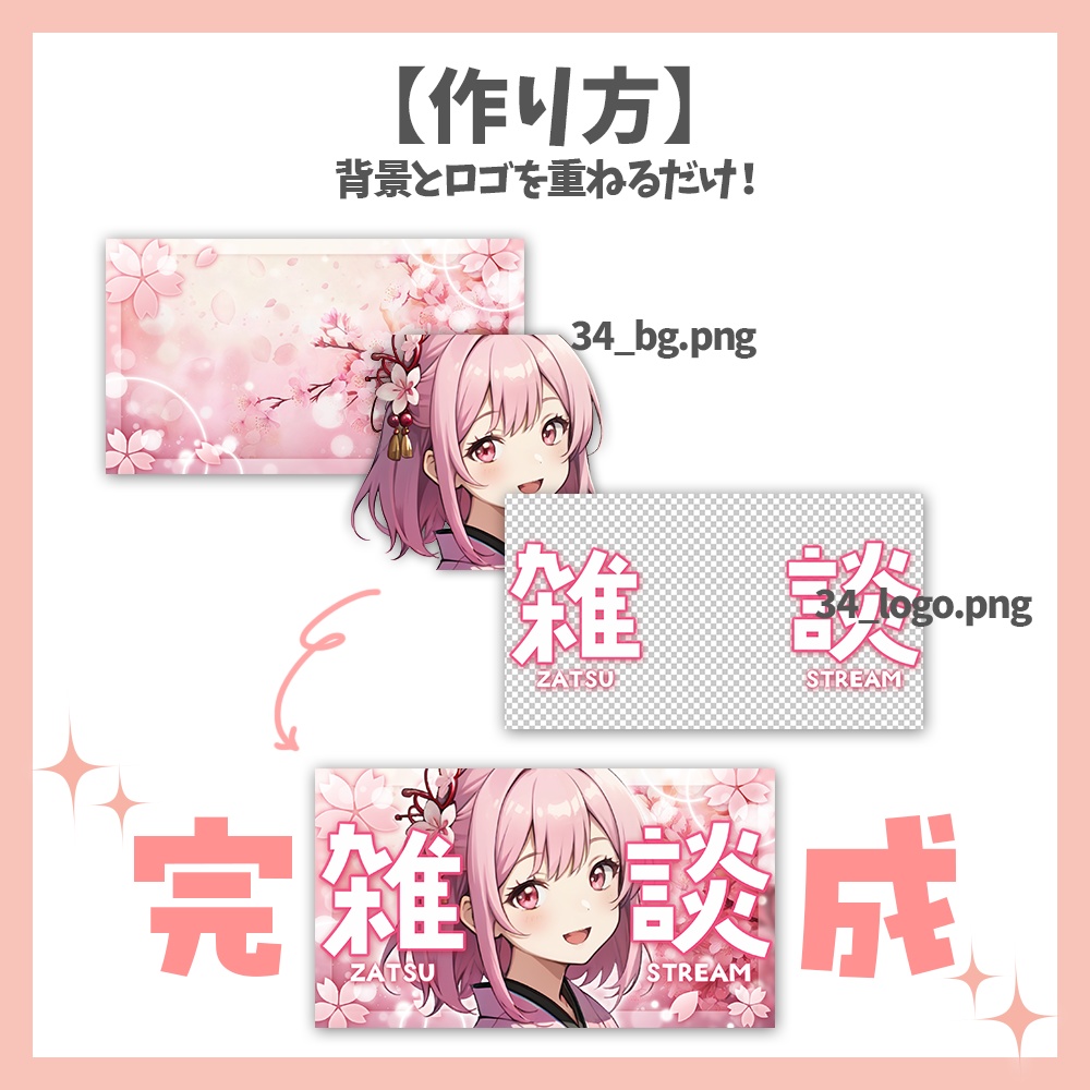 【サムネイル素材】春のお花見雑談・背景付き【Vtuber/配信者向け】