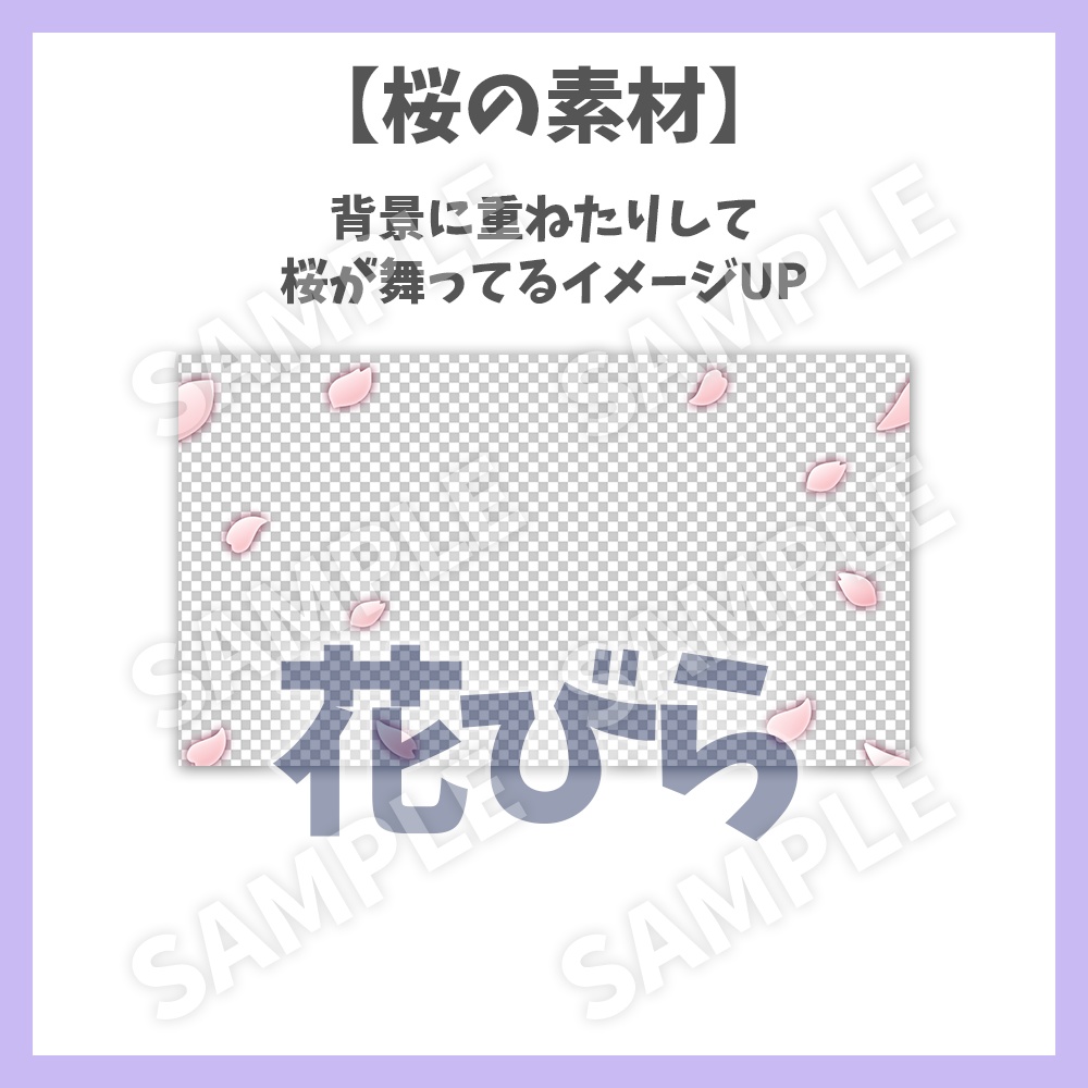 【サムネイル素材】お花見歌枠・ロゴ4種×背景付き【Vtuber/配信者向け】