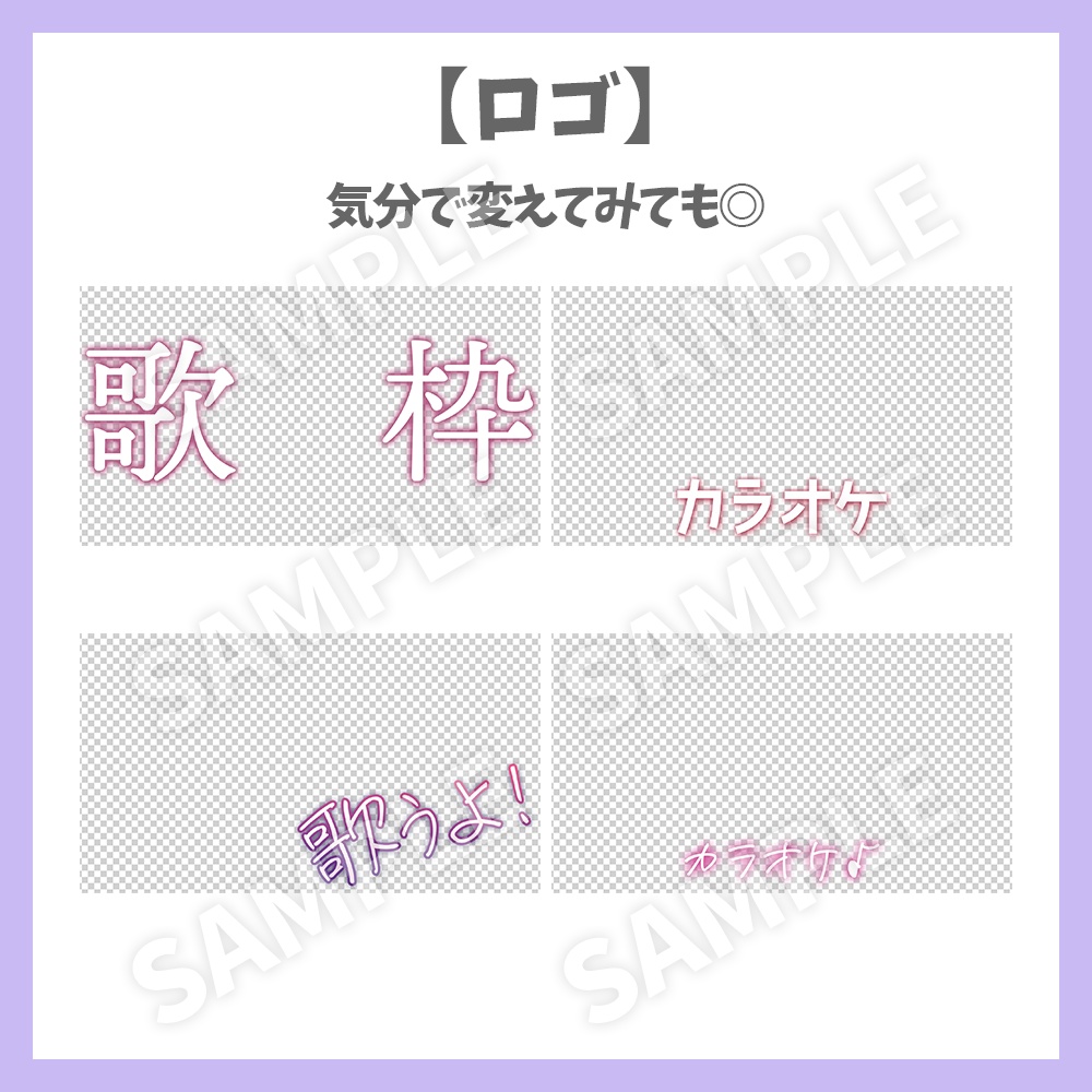 【サムネイル素材】お花見歌枠・ロゴ4種×背景付き【Vtuber/配信者向け】