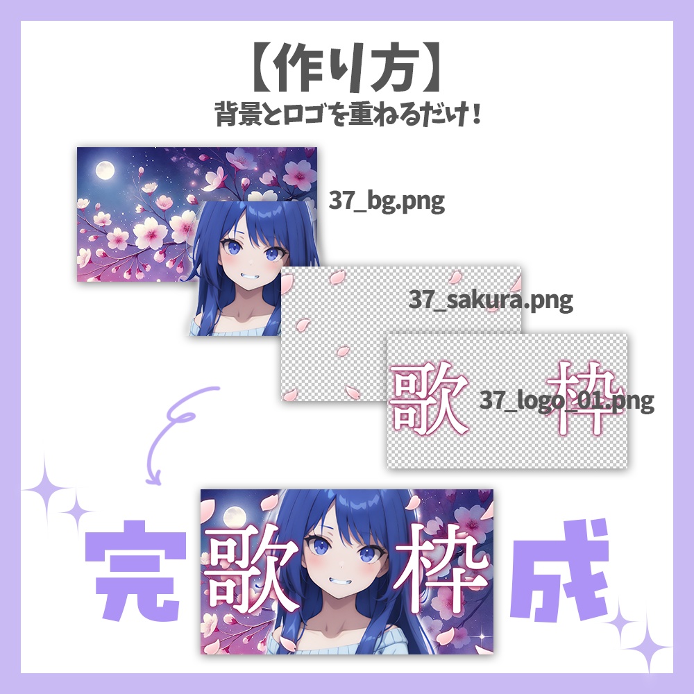 【サムネイル素材】お花見歌枠・ロゴ4種×背景付き【Vtuber/配信者向け】