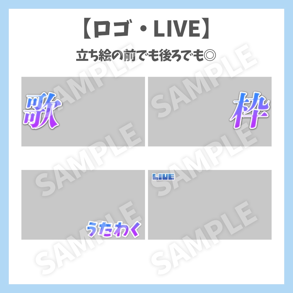 【サムネイル素材】梅雨の歌枠・ロゴ×あじさいの背景付き【Vtuber/配信者向け】