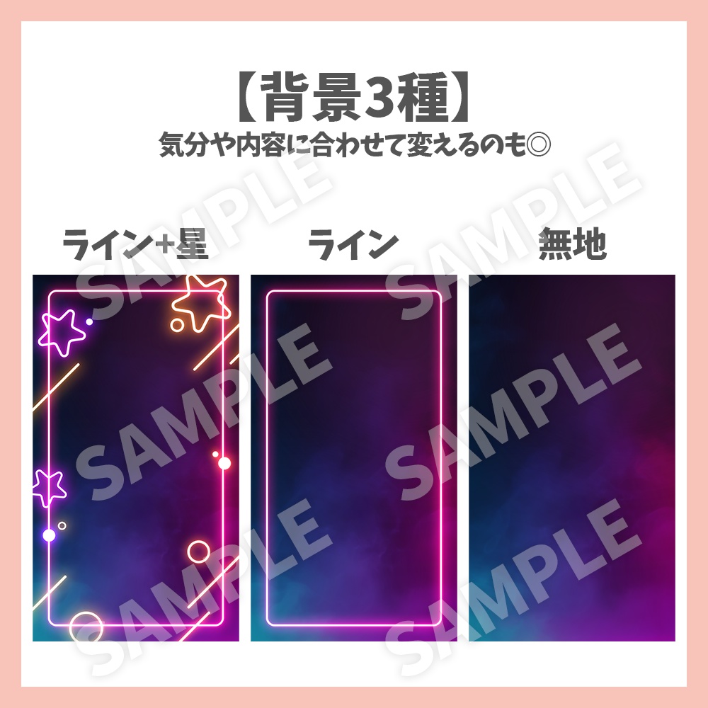 【縦型背景】ネオン背景素材【ショート動画/Vtuber/配信者向け】