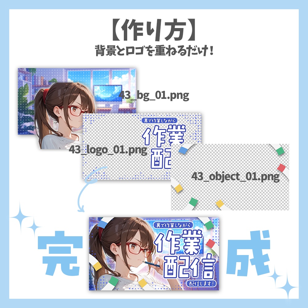 【サムネイル素材】作業配信・雑談・ロゴ2種と背景4種セット【Vtuber/配信者向け】