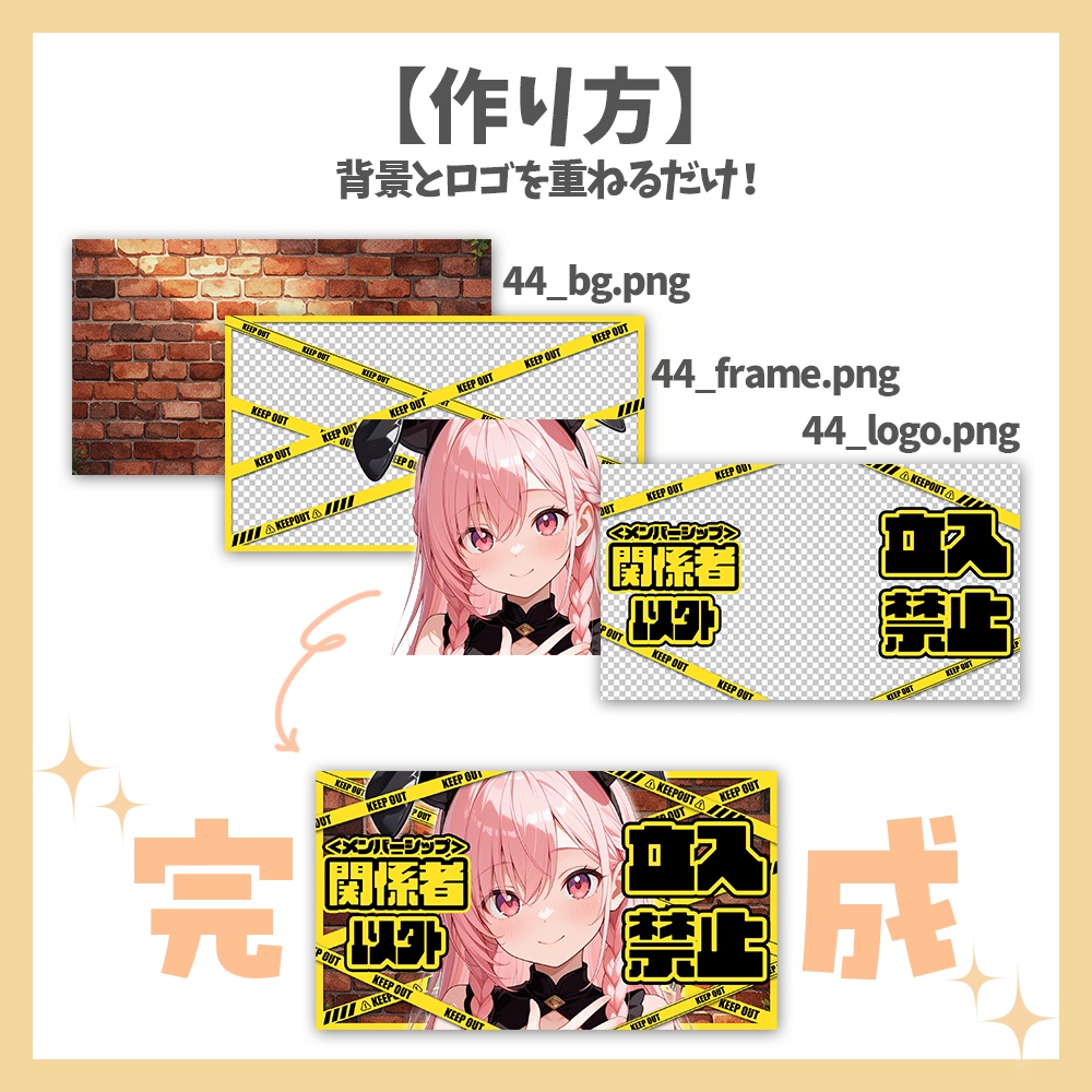 【サムネイル素材】メンバーシップ限定配信【Vtuber/配信者向け】