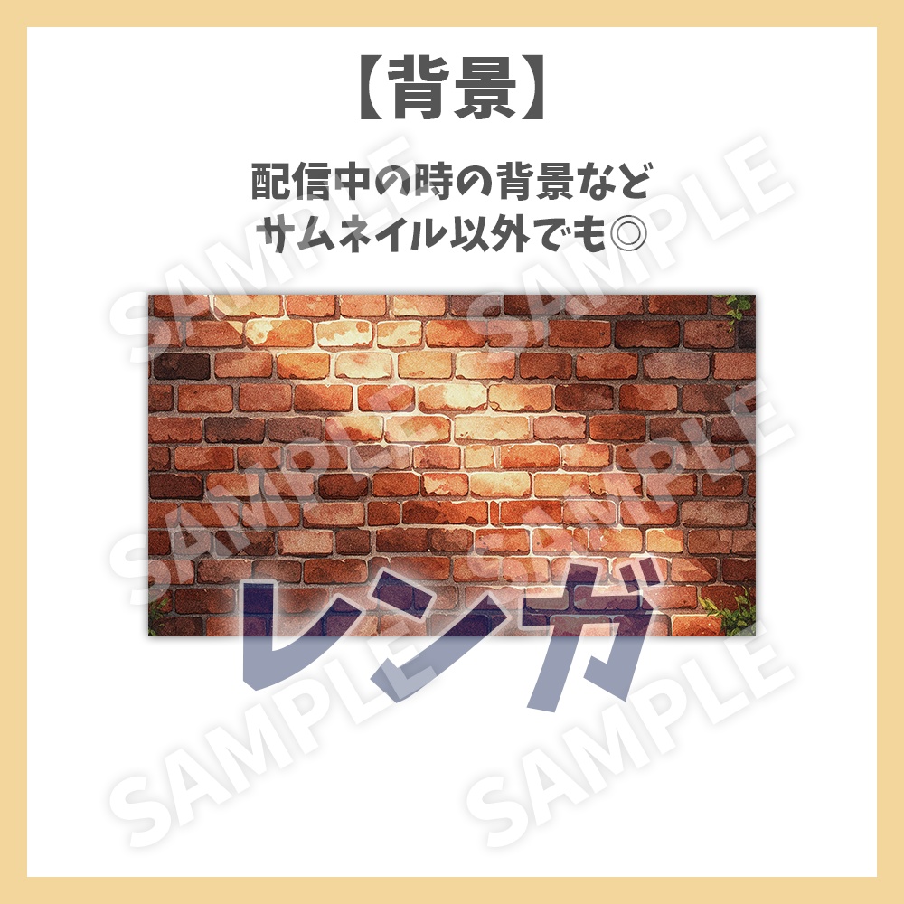 【サムネイル素材】メンバーシップ限定配信【Vtuber/配信者向け】