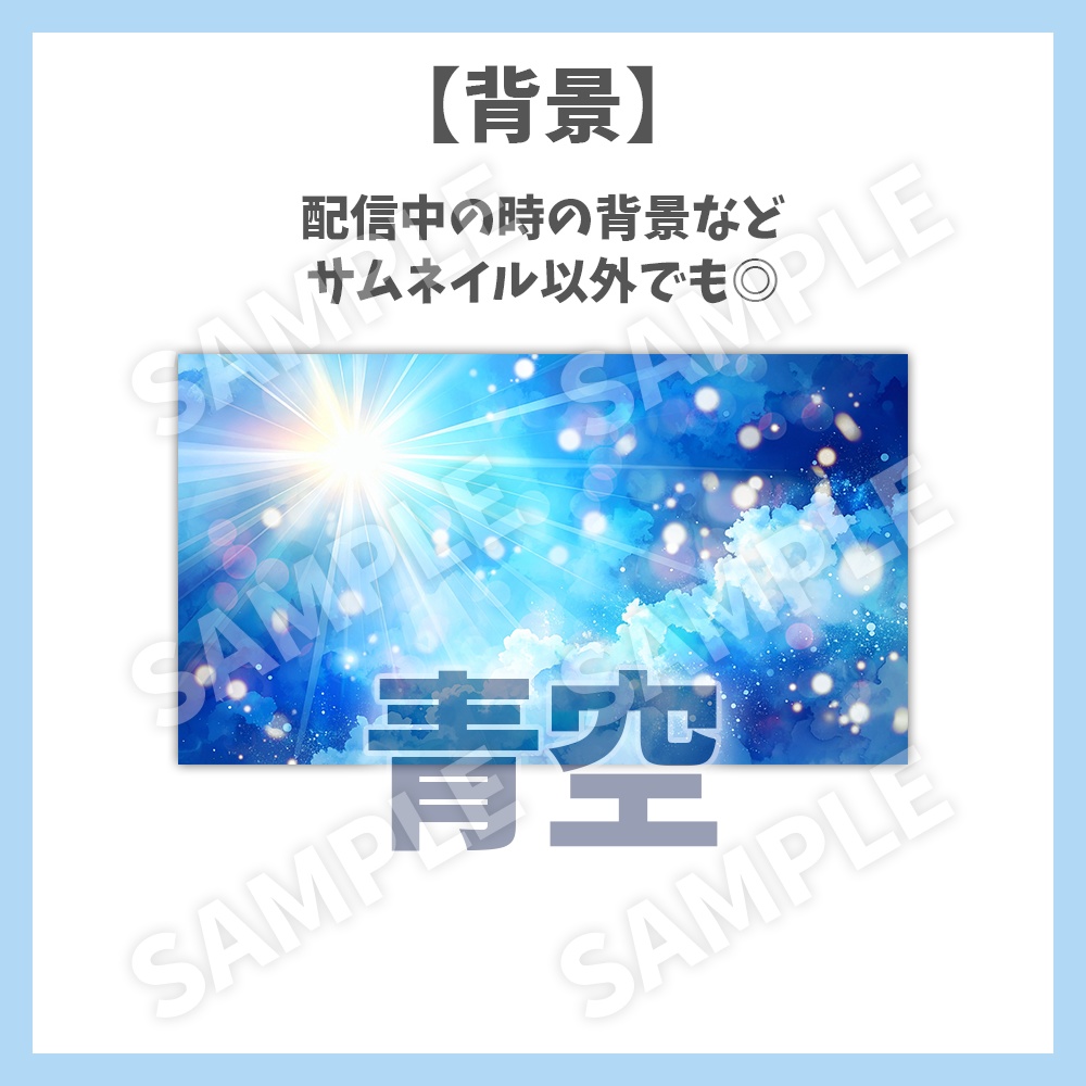 【サムネイル素材】歌枠/カラオケ・ロゴ✕背景セット【Vtuber/配信者向け】