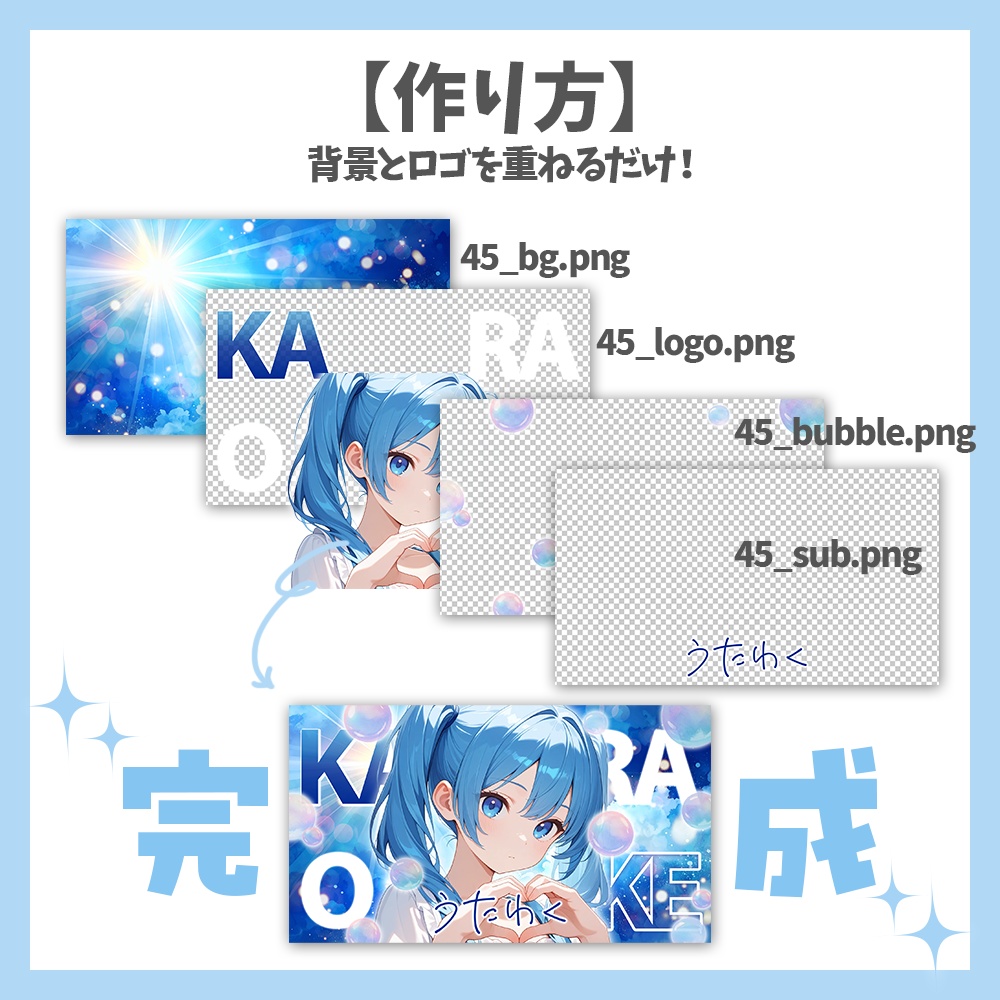 【サムネイル素材】歌枠/カラオケ・ロゴ✕背景セット【Vtuber/配信者向け】