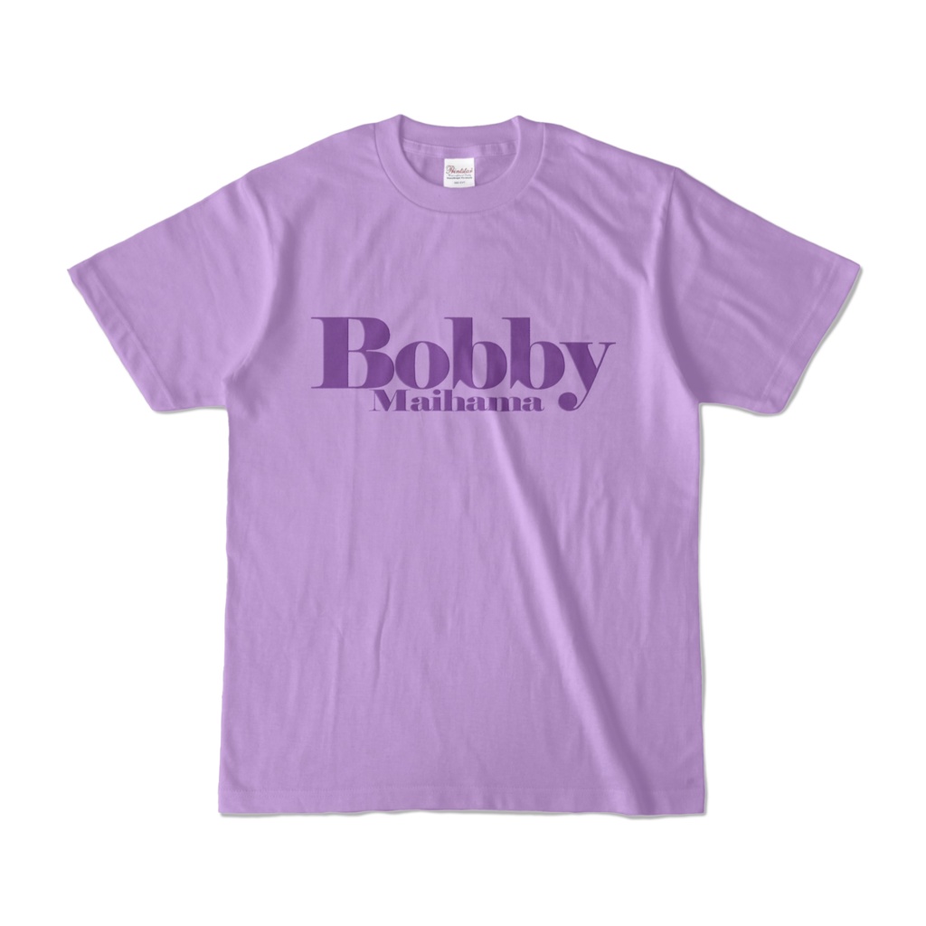 BobbyのカラーTシャツ（ライトパープル）