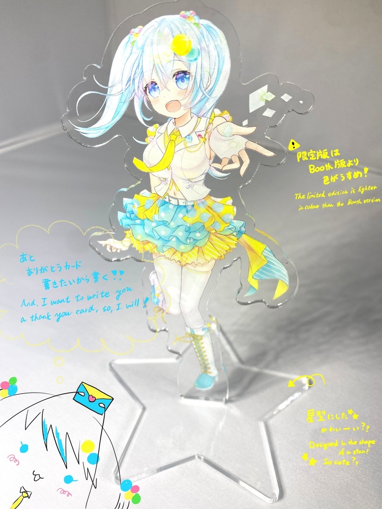 【限定】デビュー記念アクリルスタンド
