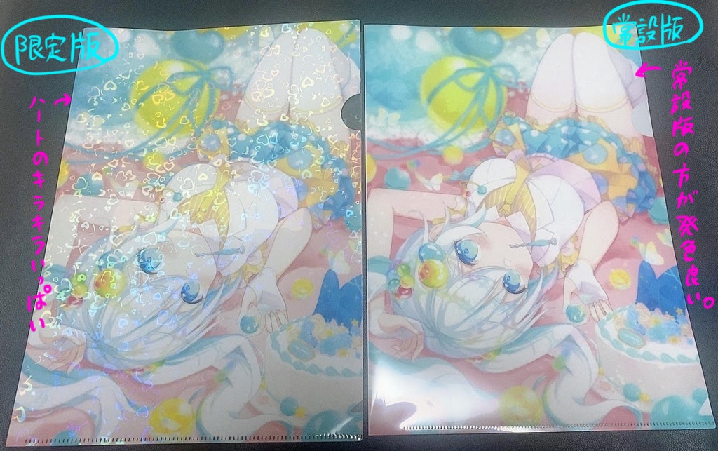 【限定】1周年記念クリアファイル