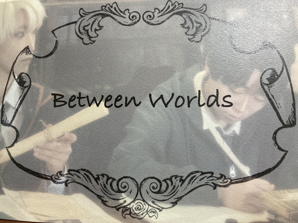 BetweenWorld