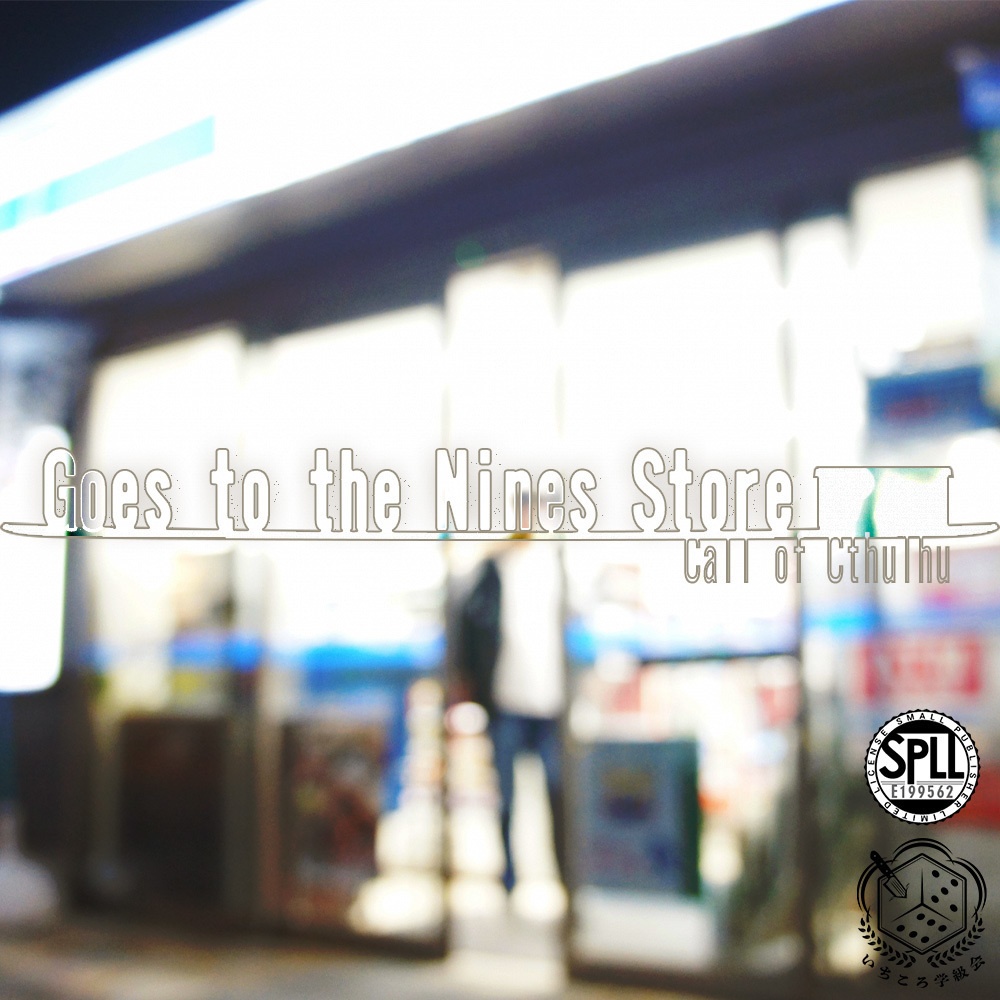 Goes to the Nines Store【CoC】SPLL:E199562