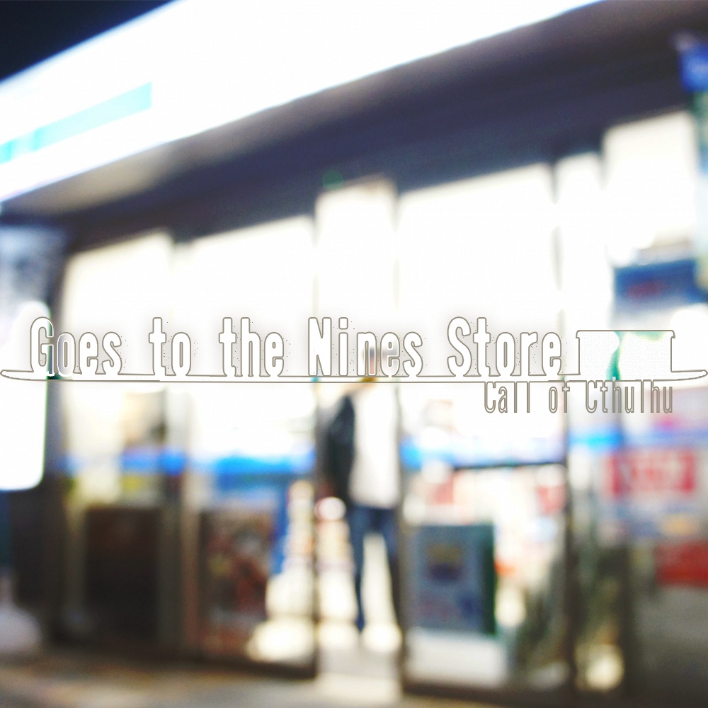 【書籍購入特典】いちころ学級会誌vol.0【ゲームマーケット2023秋】