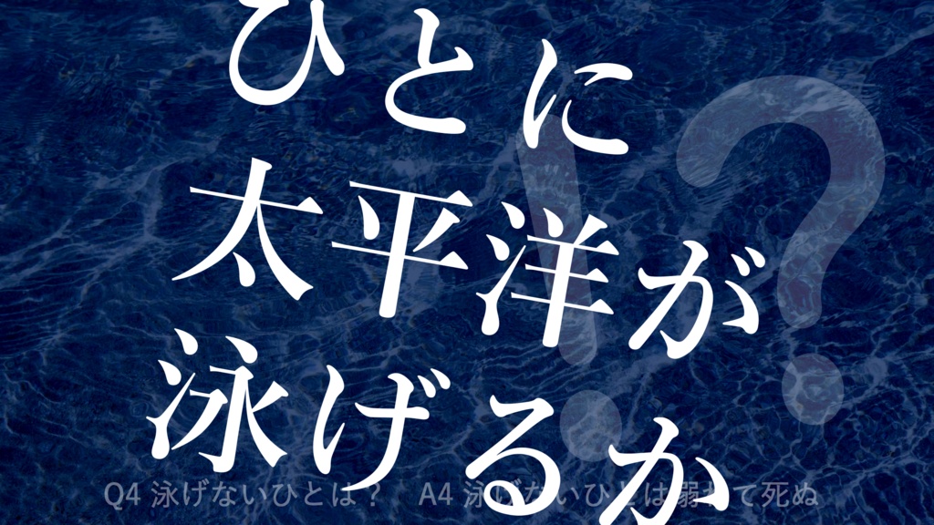 【書籍購入特典】いちころ学級会誌vol.0【ゲームマーケット2023秋】