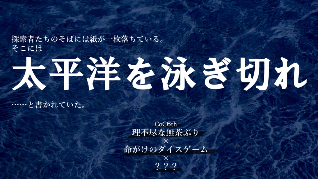 【書籍購入特典】いちころ学級会誌vol.0【ゲームマーケット2023秋】
