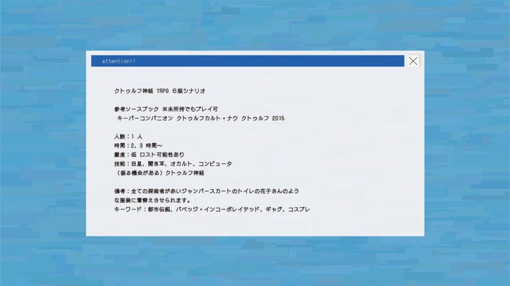 トイレの花子さん.zip SPLL:E196648