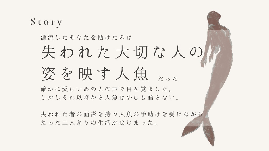 【CoC6版】静寂のサイレン SPLL:E195217