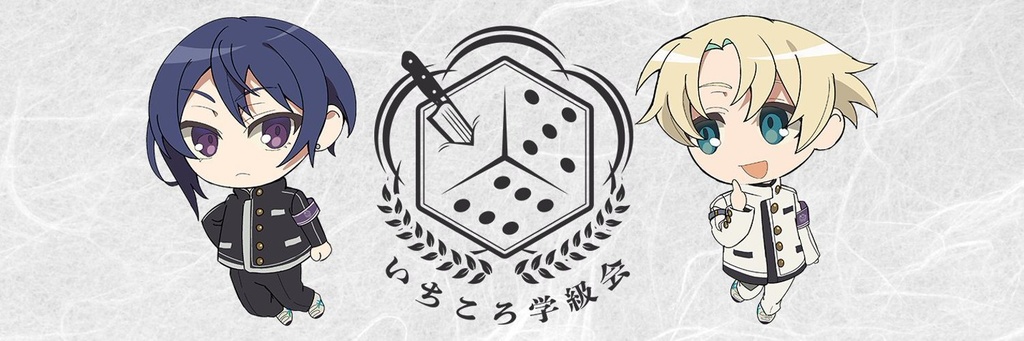 いちころ学級会ノベルゲーム(仮)体験版 1話自己紹介まで