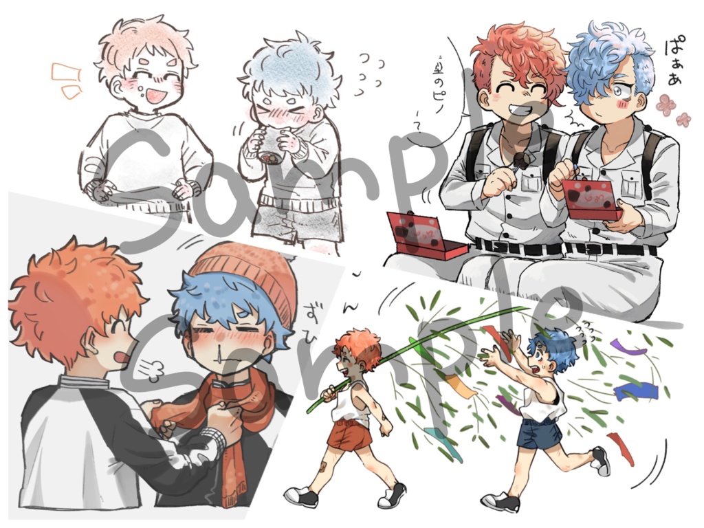 双悪　ポストカードセット