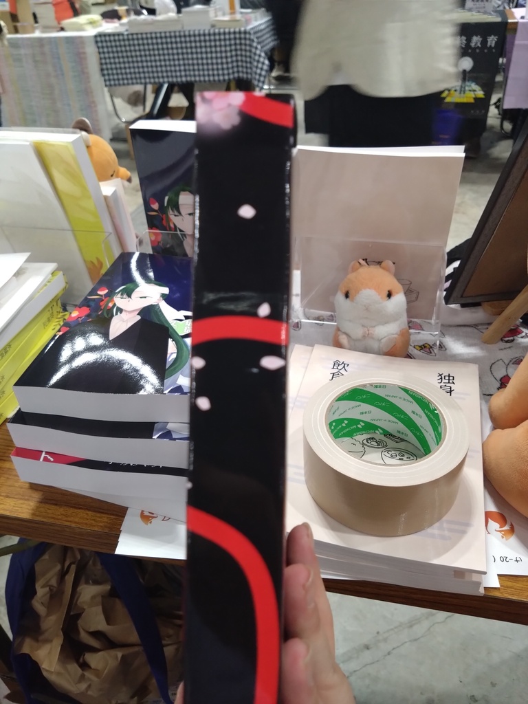 リピーティング・フェイト