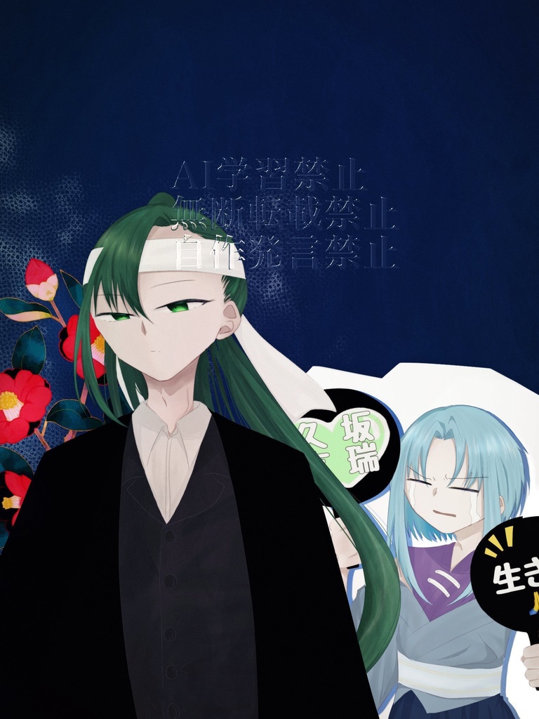 リピーティング・フェイト