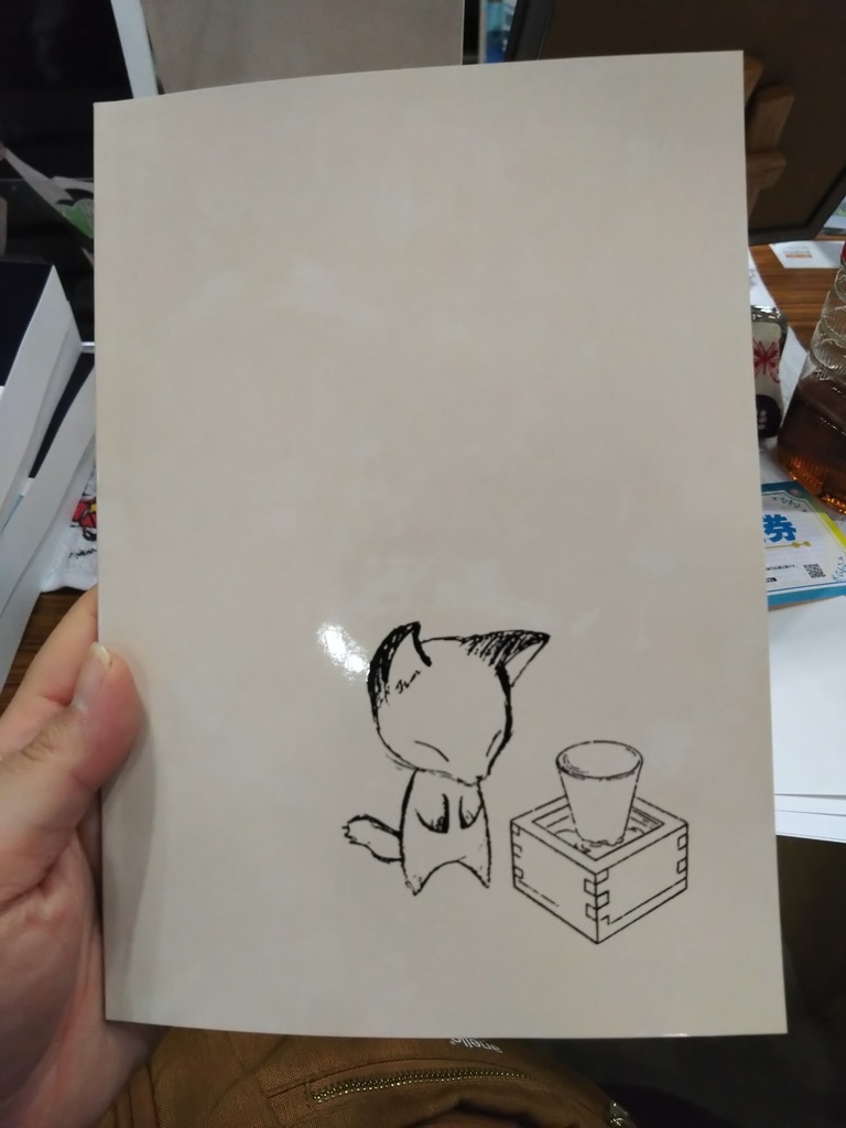 独身女の飲食小噺