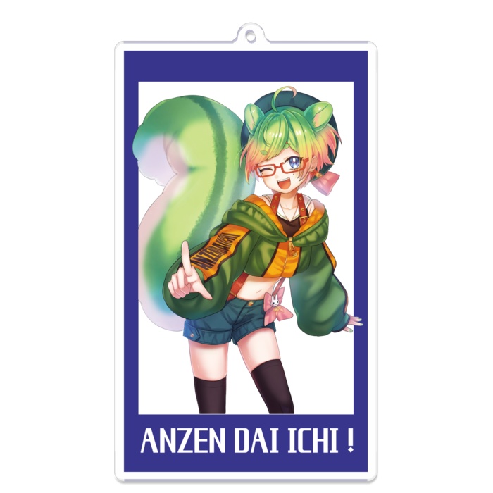 安全だいいち!のアクキー!