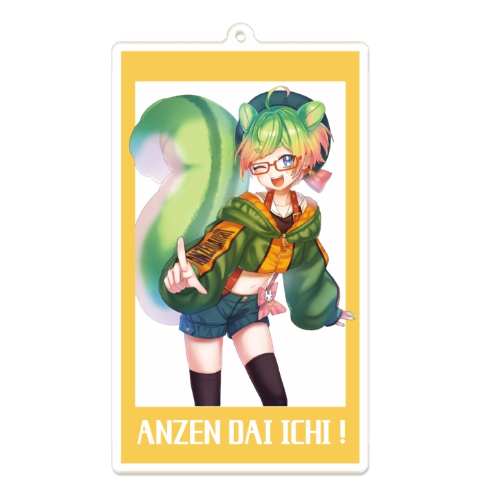 安全だいいち!のアクキー!