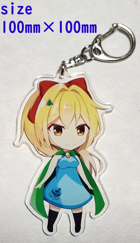 リーフティル アクリルキーホルダー