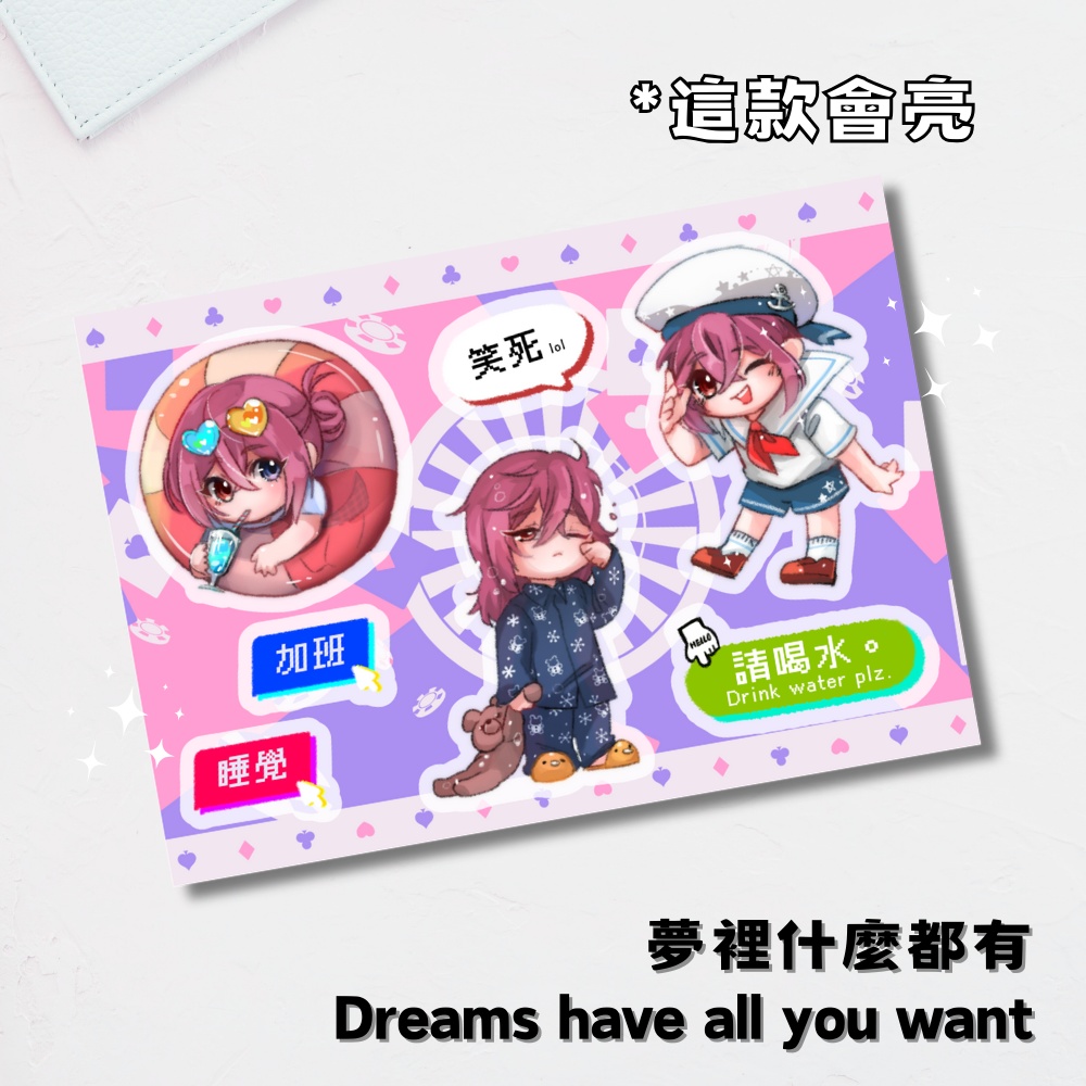 Senka's Change Clothes Sticker