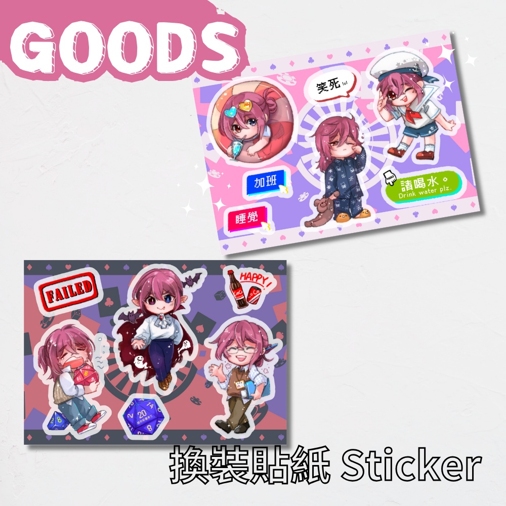 Senka's Change Clothes Sticker