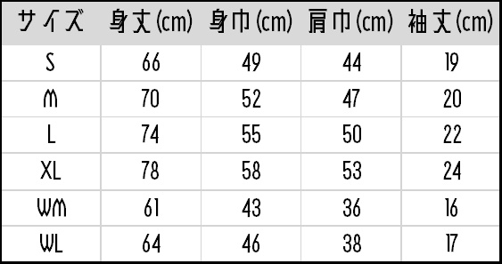 ノーヘルTシャツ