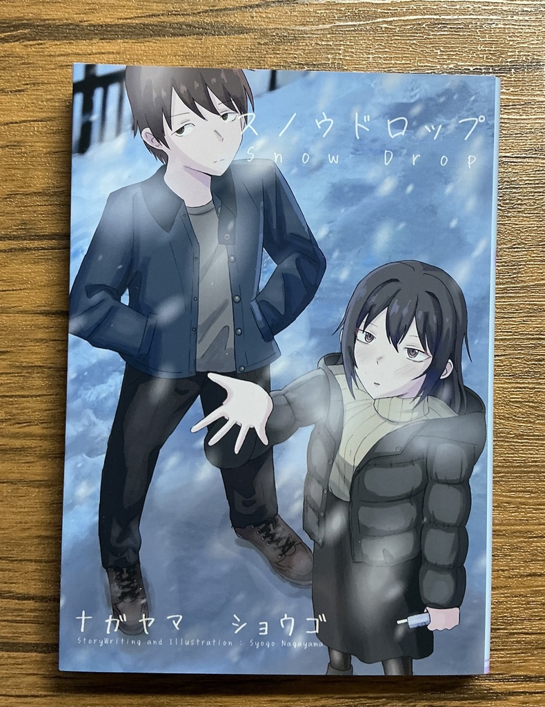 スノウドロップ