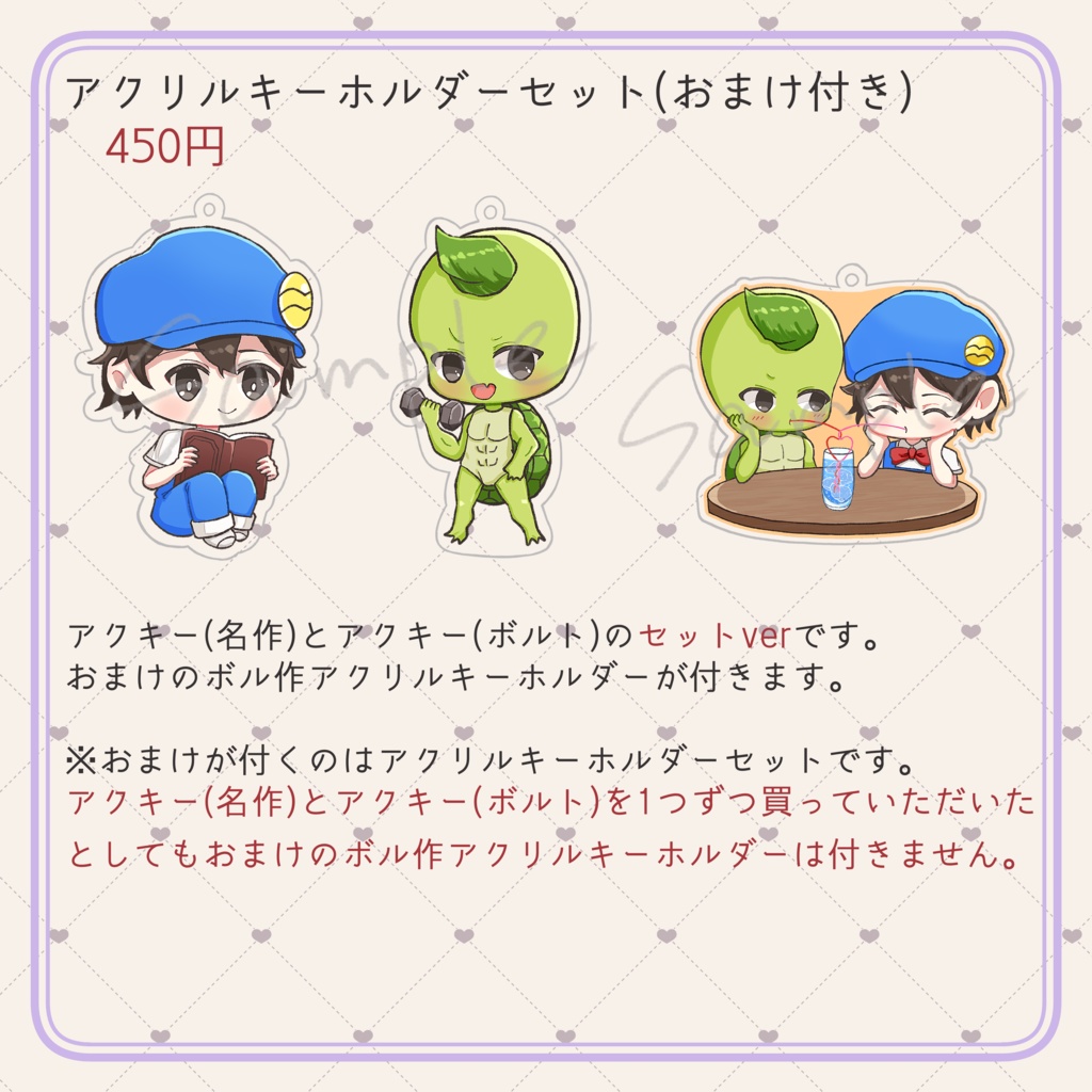 アクリルグッズ各種(サイズはページ下部)