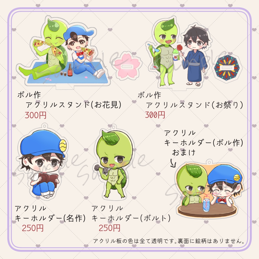 アクリルグッズ各種(サイズはページ下部)