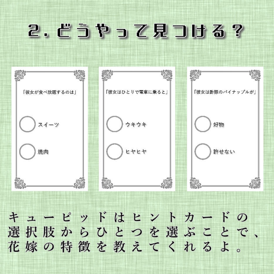 03+.ナイチンゲールはオレの嫁ぷらす