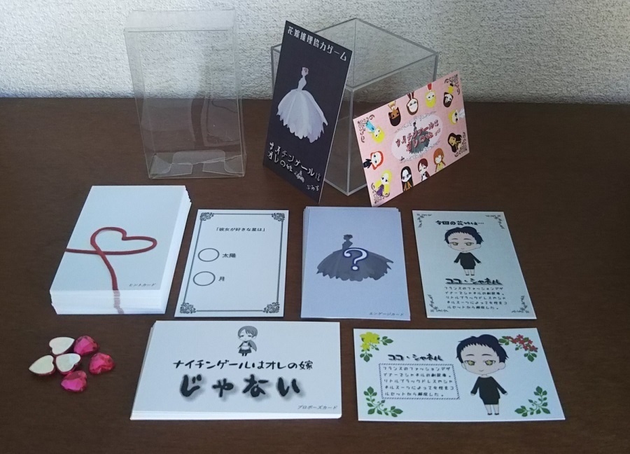 03+.ナイチンゲールはオレの嫁ぷらす