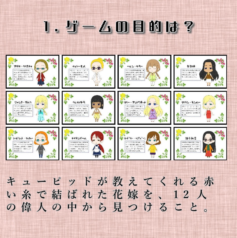 03+.ナイチンゲールはオレの嫁ぷらす