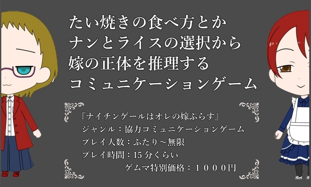 03+.ナイチンゲールはオレの嫁ぷらす