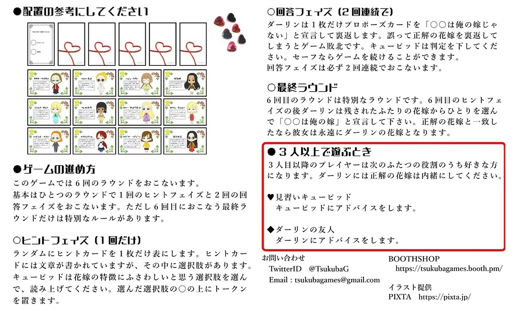 03+.ナイチンゲールはオレの嫁ぷらす