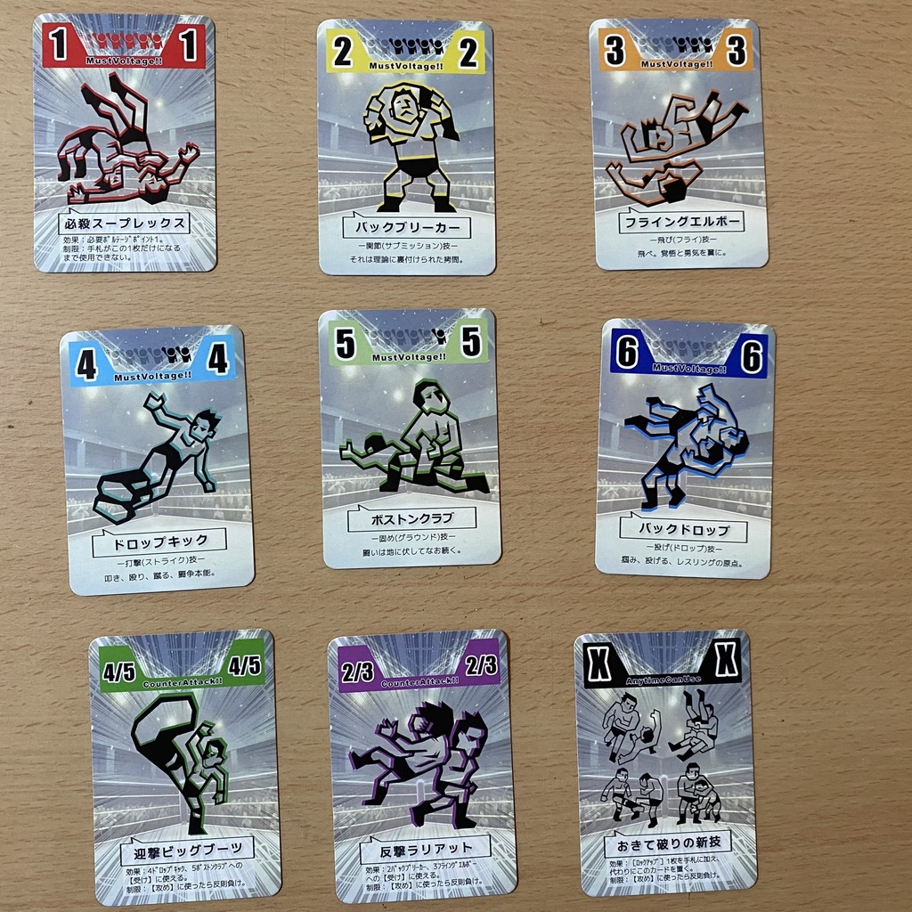 メガボルテージプロレスリング -みちのくプロレスSP-