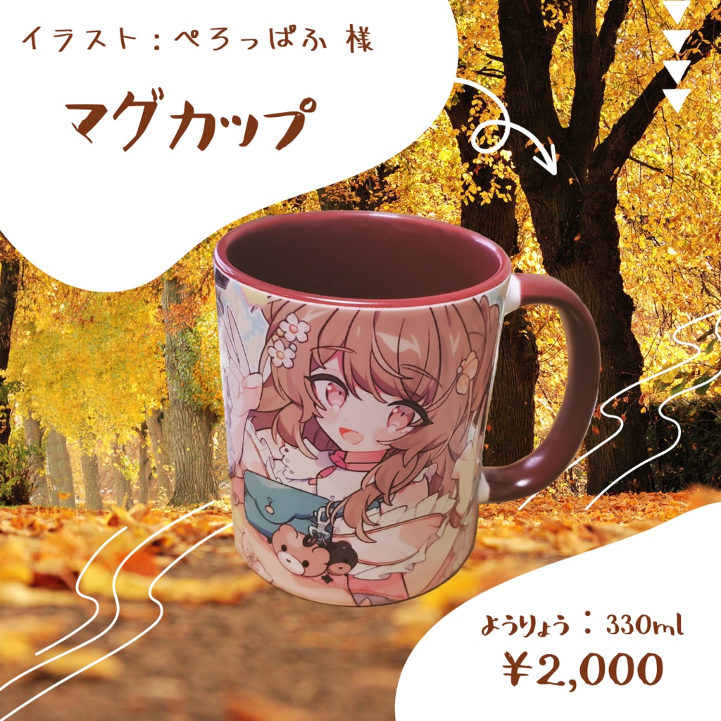 2023⌇花籠まれ誕生日グッズ🎂