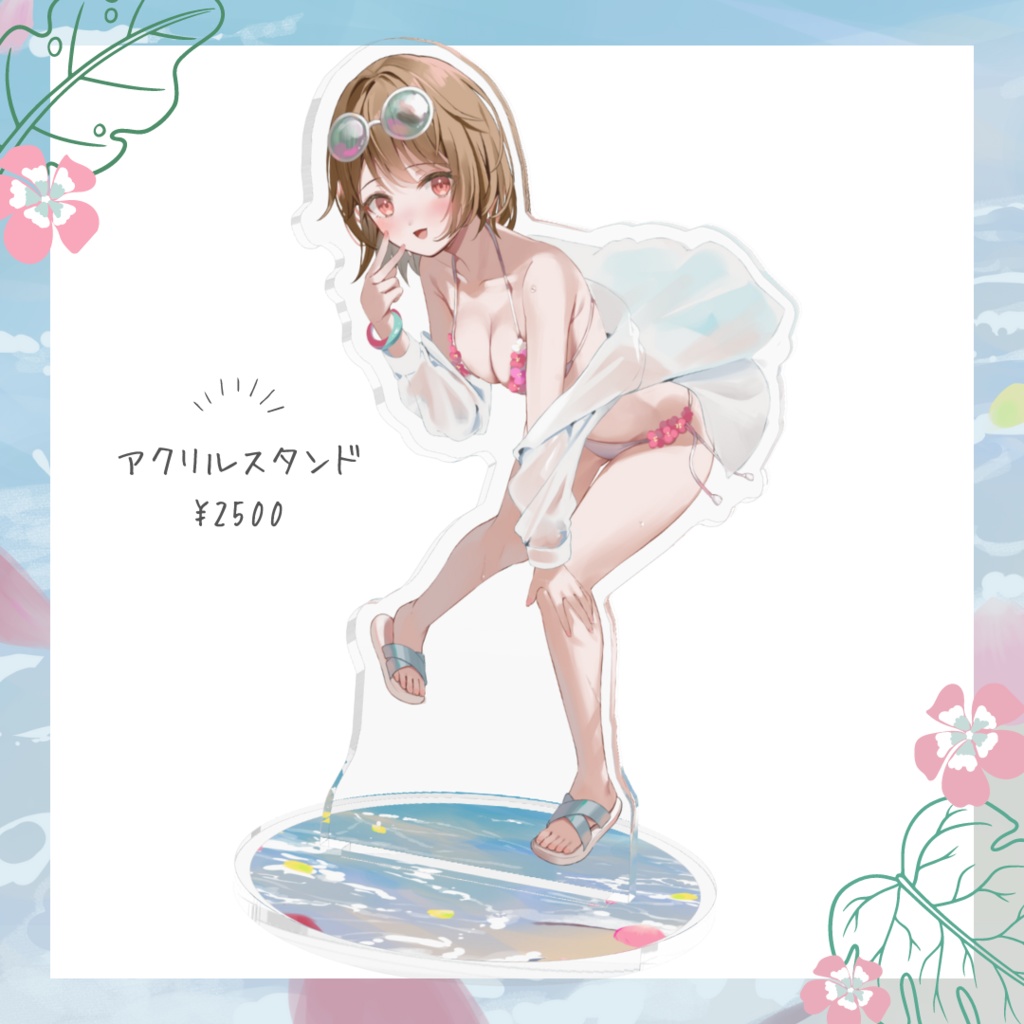 花籠まれデビュー二周年記念