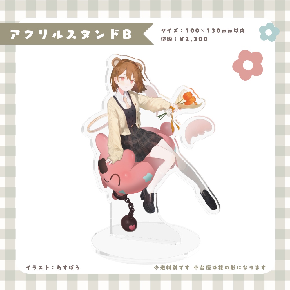 花籠まれ常設グッズ -特典付き期間限定ver-