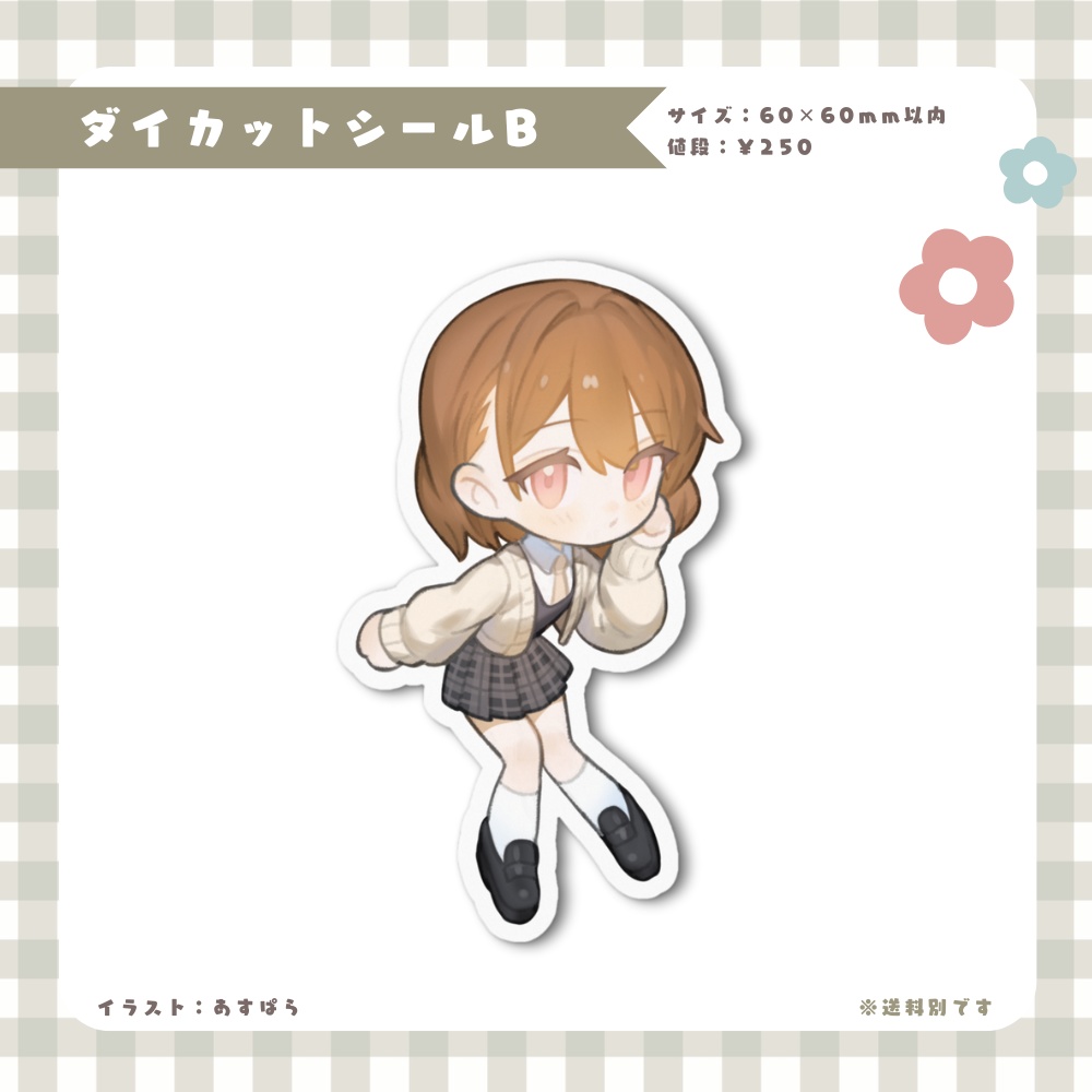 花籠まれ常設グッズ -特典付き期間限定ver-